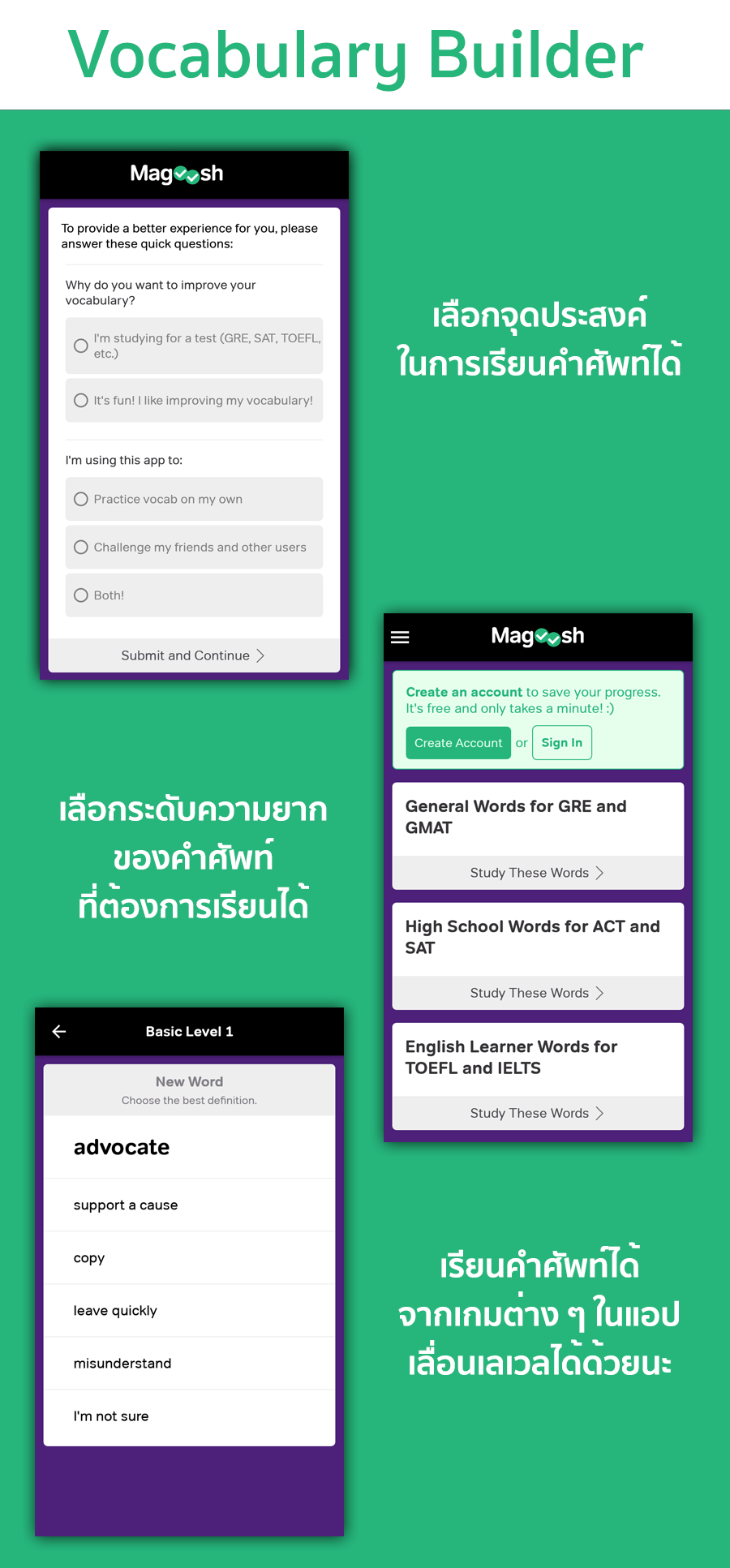 blog-vocab