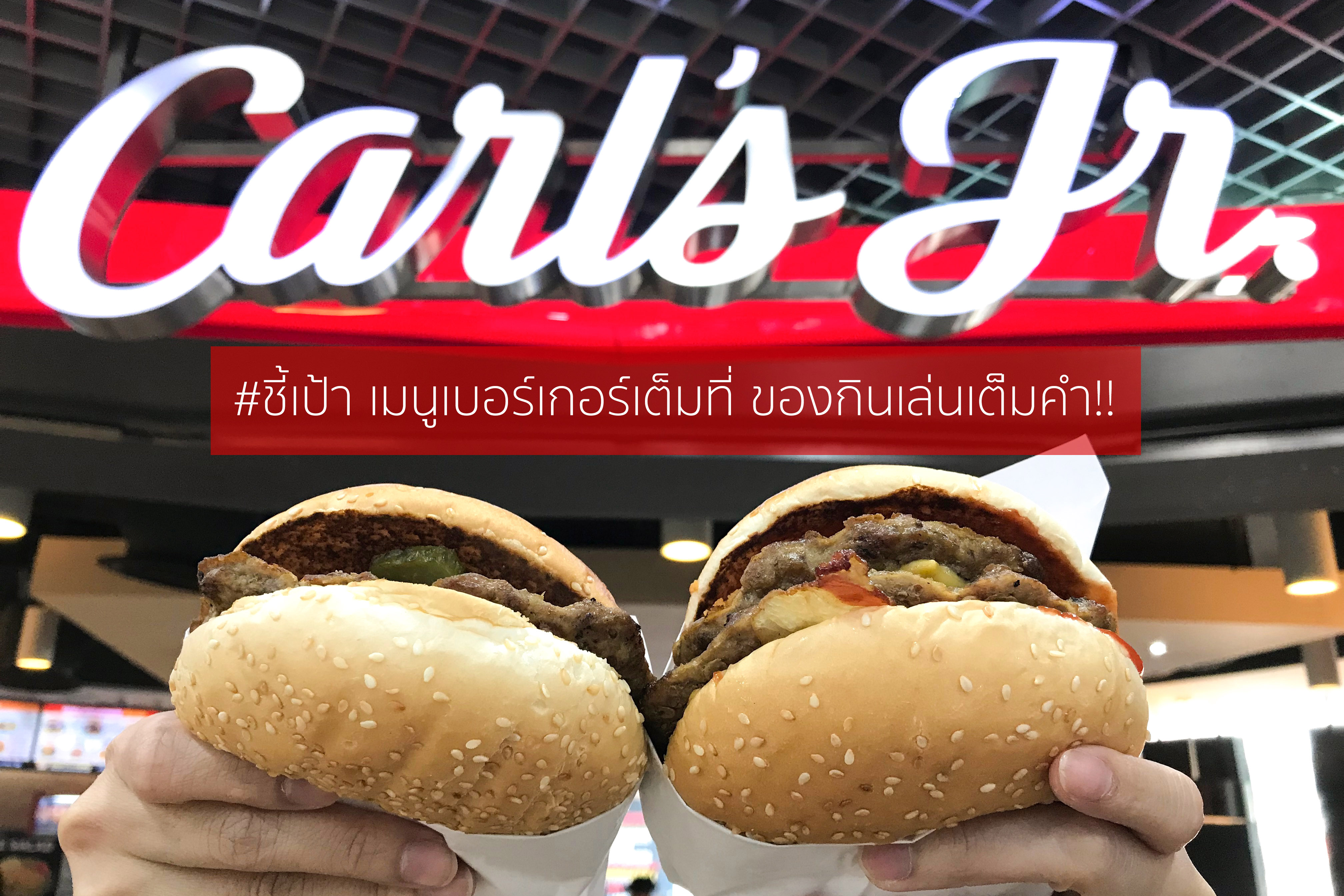 carl cover copy2