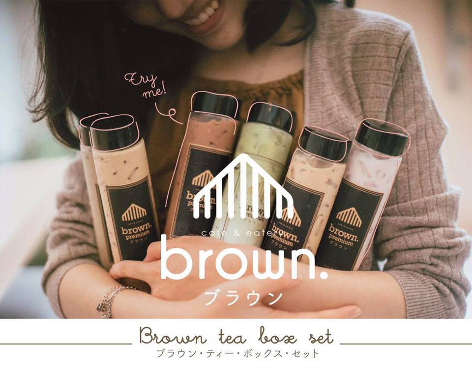 Brown cafe logo