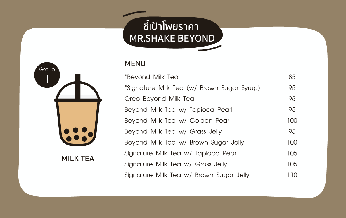 mrshake_1