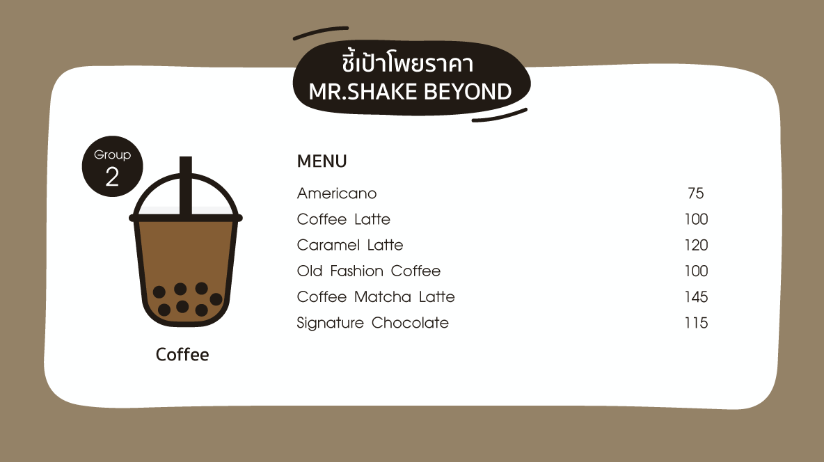 mrshake_2