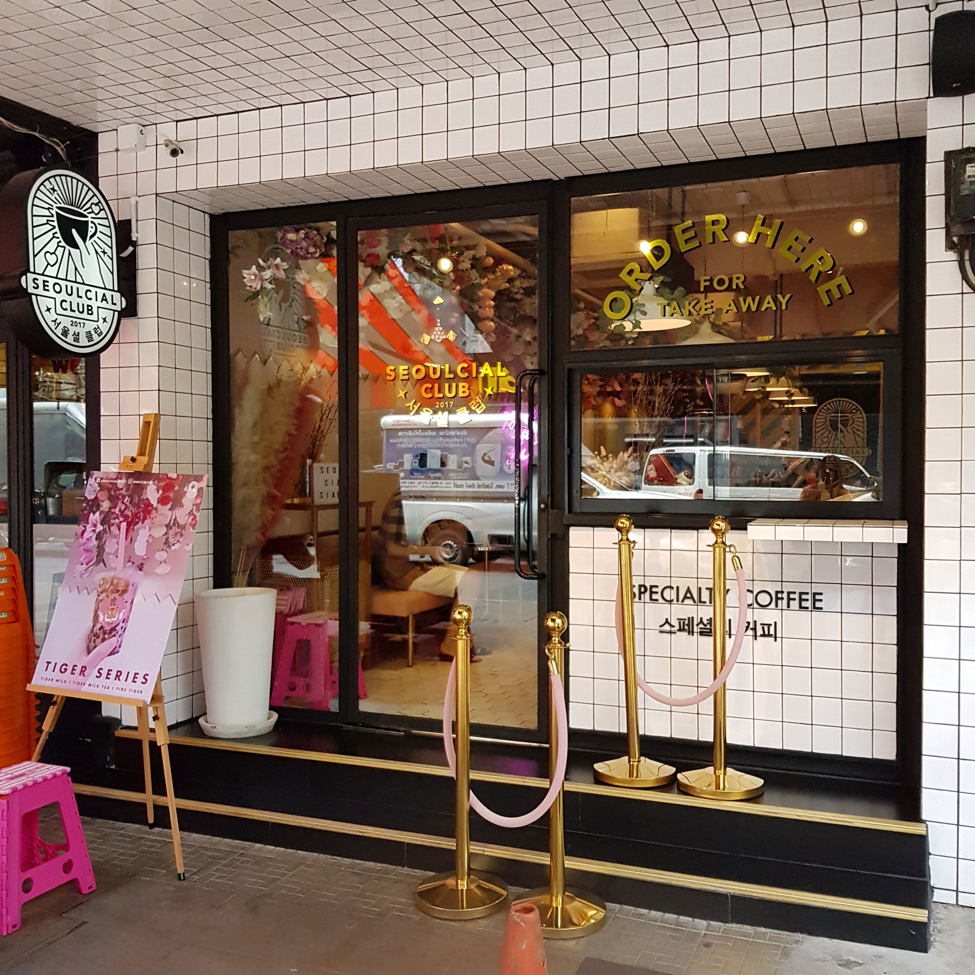 ร้าน SEOULCIAL CLUB