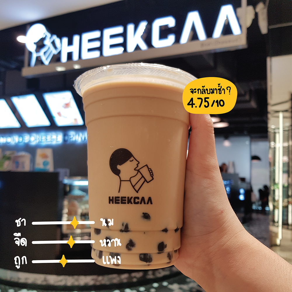 171086_ไข่มุกๆcs5_10