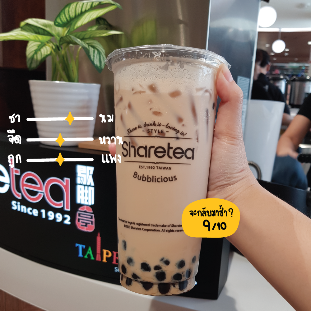 171086_ไข่มุกๆcs5_2