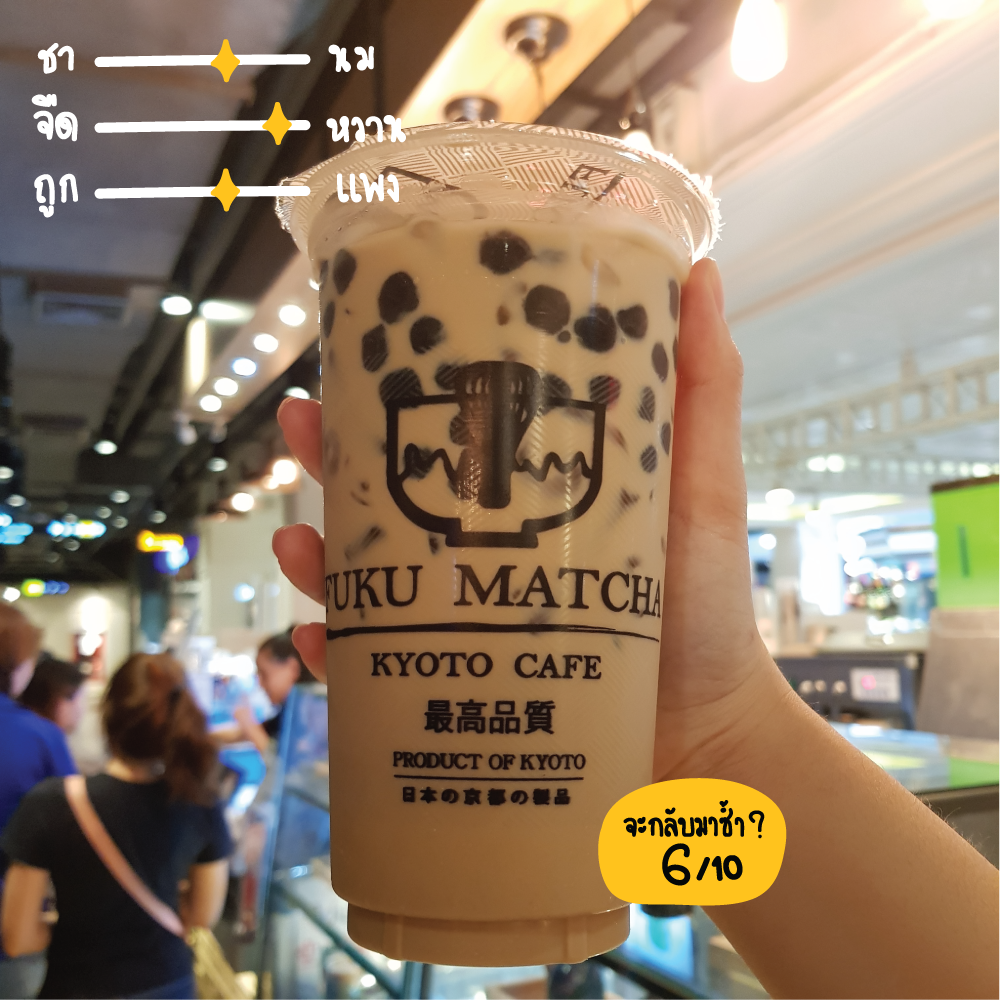 171086_ไข่มุกๆcs5_9