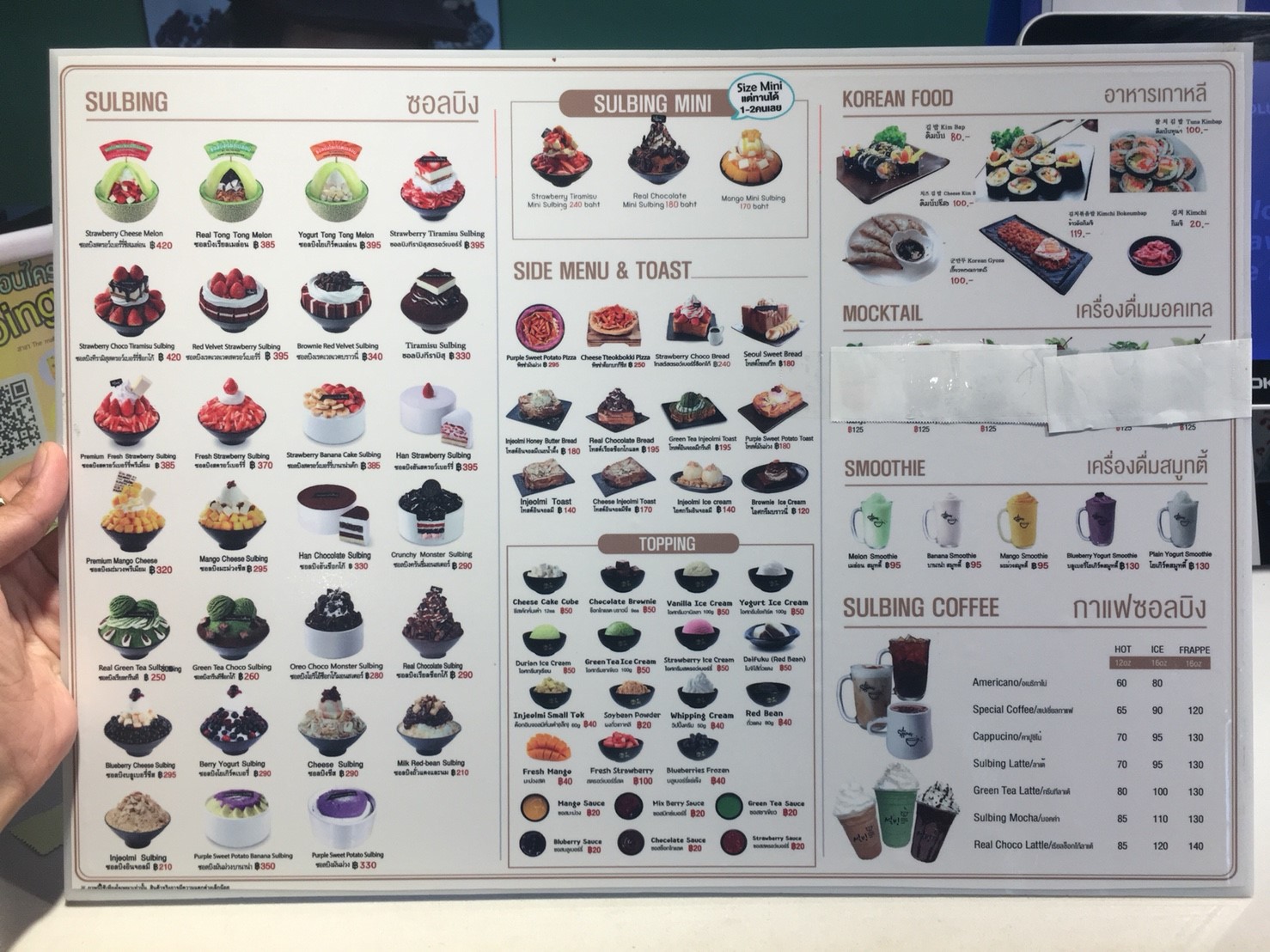 c4671ba254da1ad05b88cda8accf48ac8_4620693218544300583_๑๘๐๙๑๒_0020_0