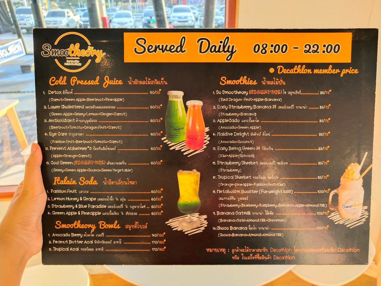 เมนู Smootheory คาเฟ่สุุขภาพ 